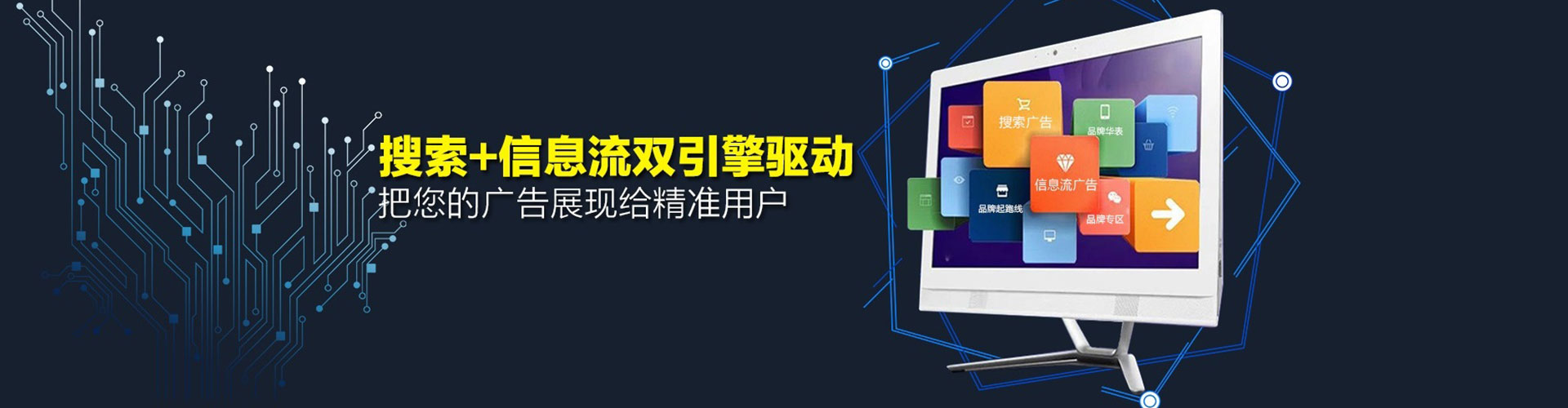 闽清sem托管