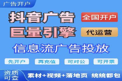 SEM托管代运营助力品牌广告投放