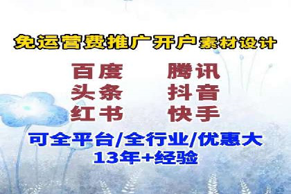 百度竞价包年服务：助力企业实现业绩突破