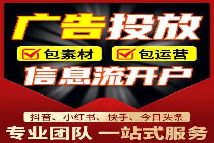 竞价推广开户实战技巧案例分享