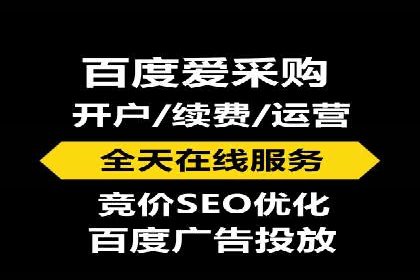 搜索广告开户后返点政策解析及案例