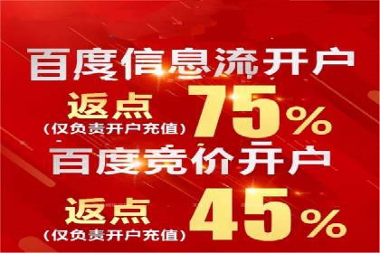 百度SEM竞价推广的实战经验：某餐饮品牌如何提升品牌知名度